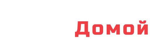 ТоварыДомой